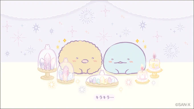 キラキラ…✨✨ #うさぎのふしぎなおまじない