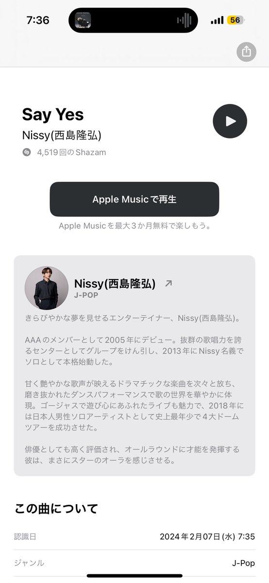 BloomyHi's tweet photo. なんとなくやってみたら。
Apple？に登録されてるNissyの紹介、こんな感じなのね。
6大ドーム更新してほしいなぁ https://t.co/GFG1DkIMPI