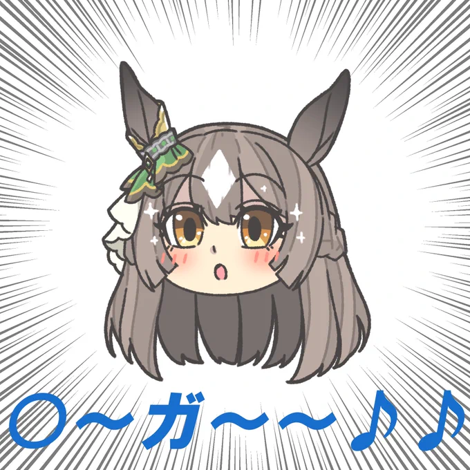 おはようございます!!そこの貴方!!今私と目が合いましたね!!採用です!!!!#ウマ娘 