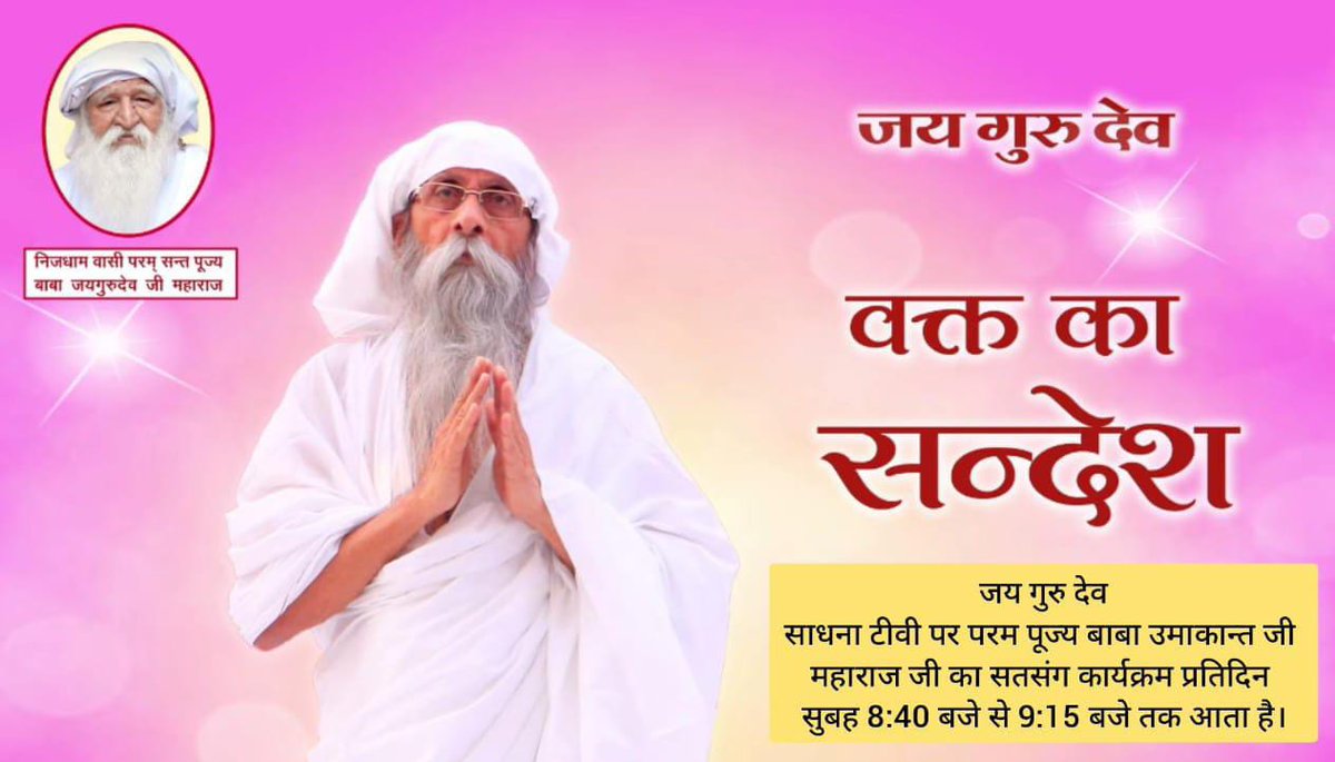 शाकाहारी भोजन खाओ, 
तुम सतगुण को अपनाओ। 
दया धर्म धारें नर नारी
#खान_पान_हो_शाकाहारी