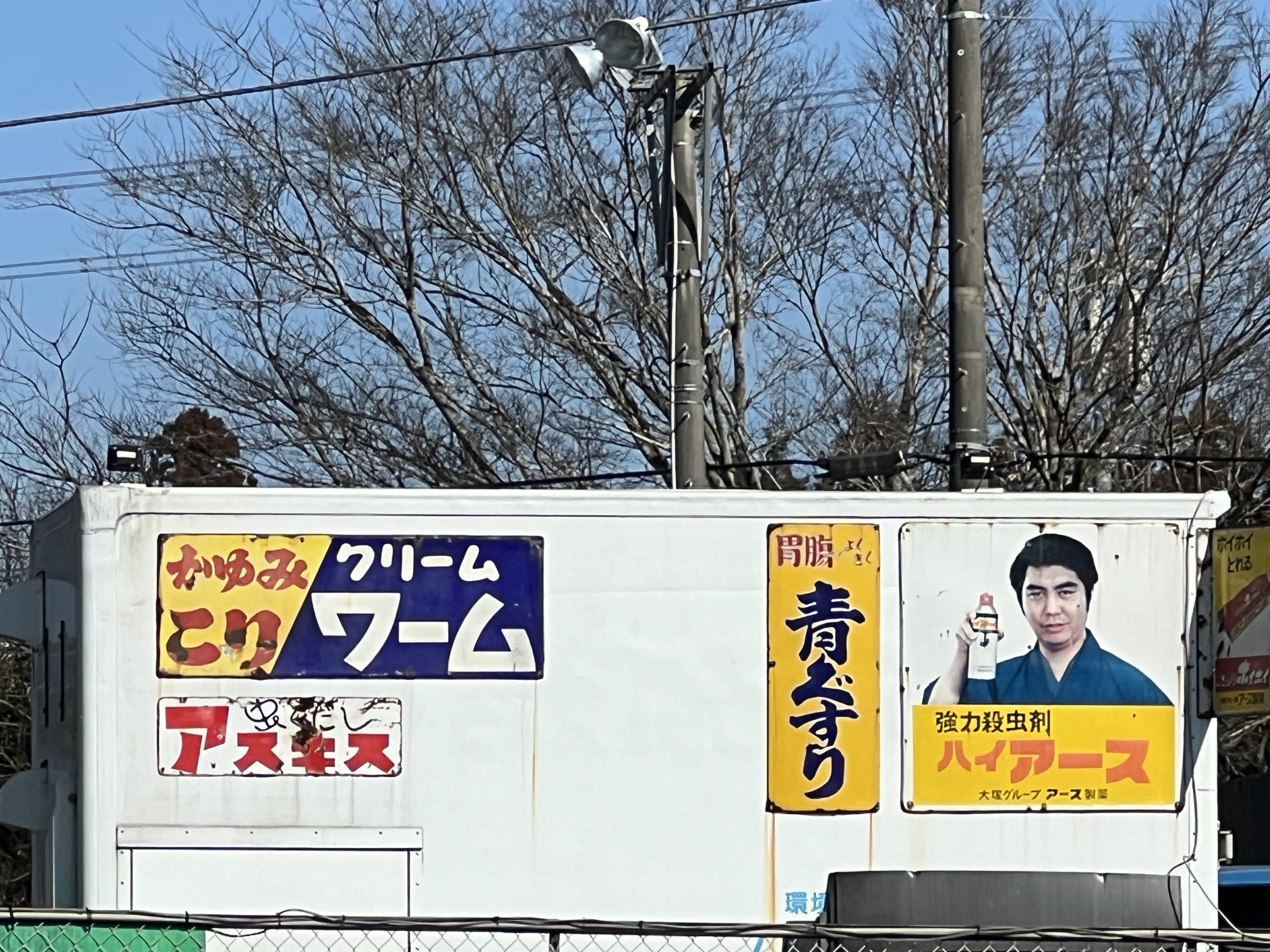 ホーロー看板 Yahoo!オークション - Sその他 レトロ ホーロー看板 三菱鉛筆