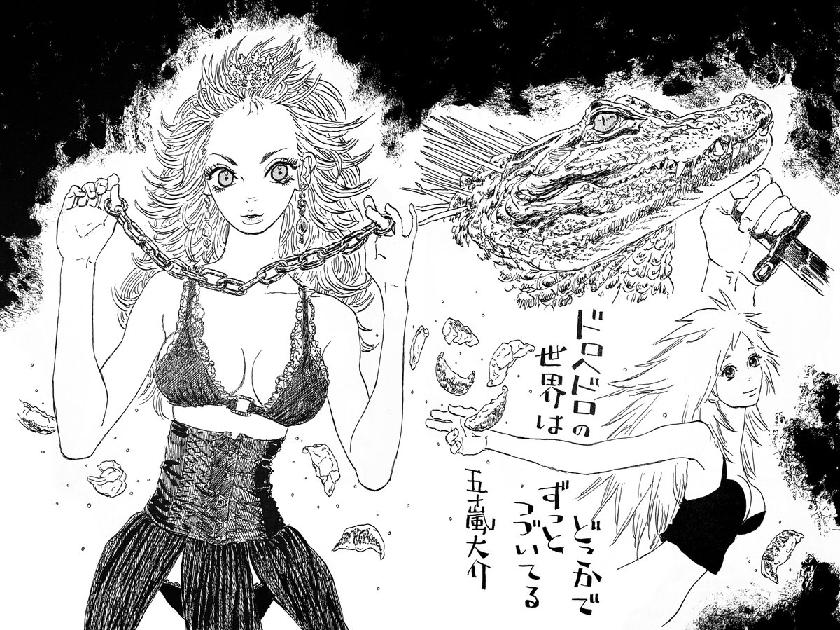 canalmadamada's tweet photo. Dorohedoro (2000)
Ilustrado por Daisuke Igarashi (Children of the Sea, Majo)

"Há 10 anos, desenhamos personagens um do outro, em uma colaboração na já extinta revista 'IKKI'.
É a primeira vez desde então, que desenho Dorohedoro!"

Original de Q Hayashida

- 2018
#MMCrossover https://t.co/HSOg5k0EoI