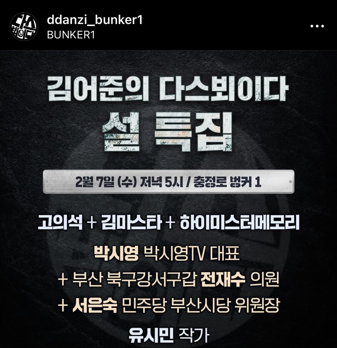 keehmsungmean (@kimmaster77) on Twitter photo 