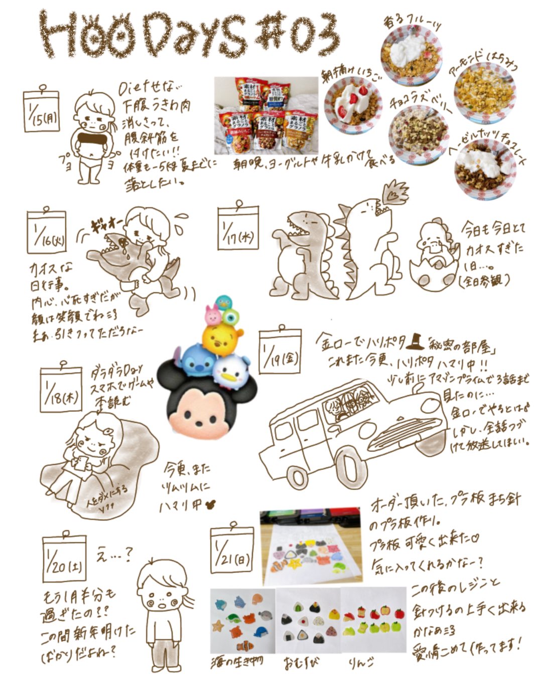 なっちい様専用ページ』手描きイラスト イラスト