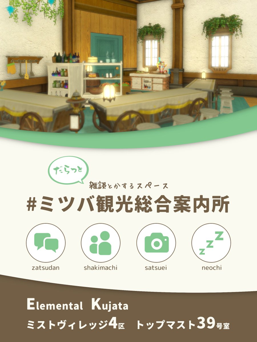 PT_Mitsuba's tweet photo. 今晩も19:00-21:00で開くと思われます。
https://t.co/YbQVWacVYW https://t.co/Z2OiyiLhT4