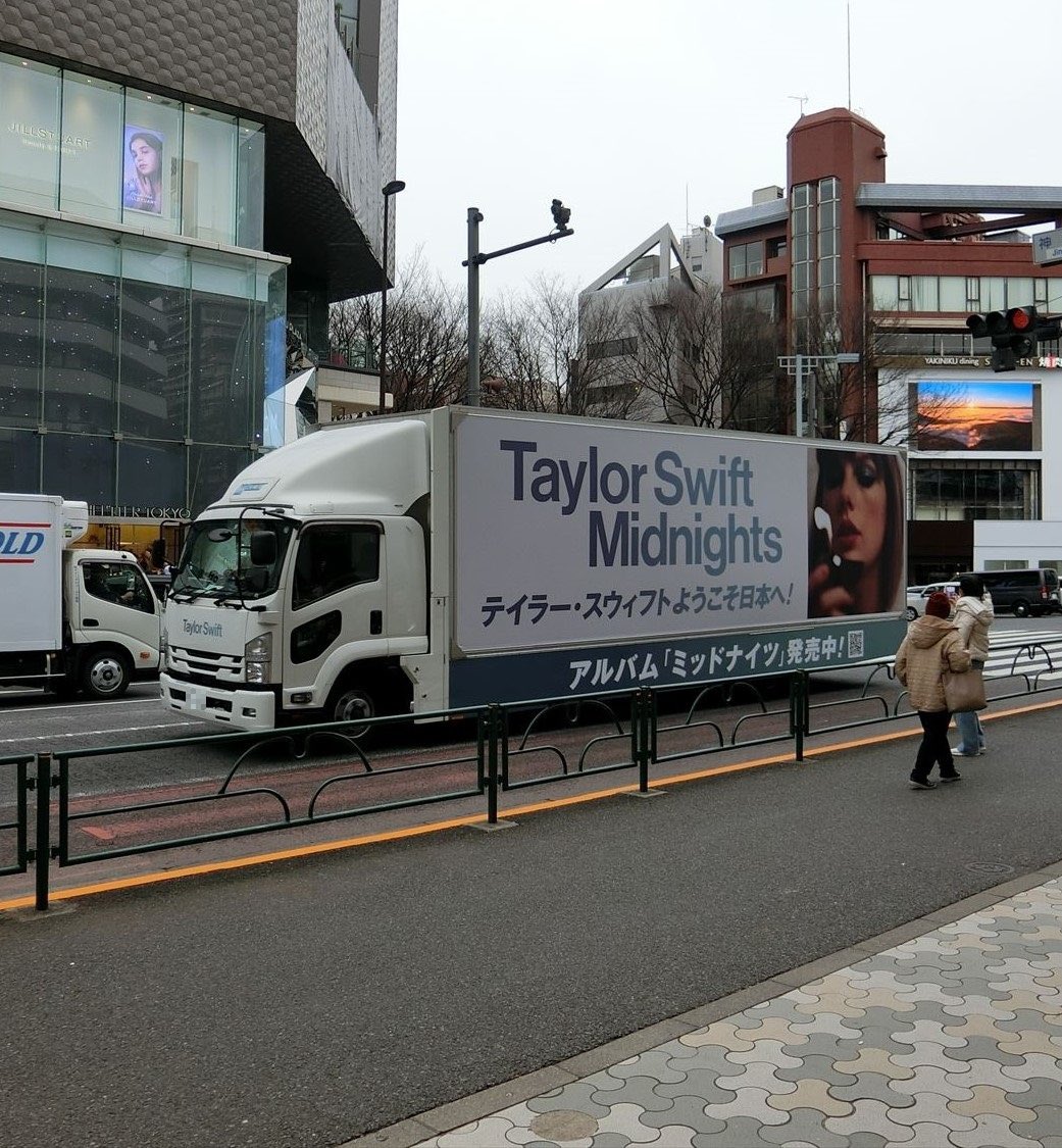Taylor Swift テイラースウィフト 2024ジャパンツアー T/L TAYLOR SWIFT （テイラー・スウィフト）THE ERAS TOUR 来日公演