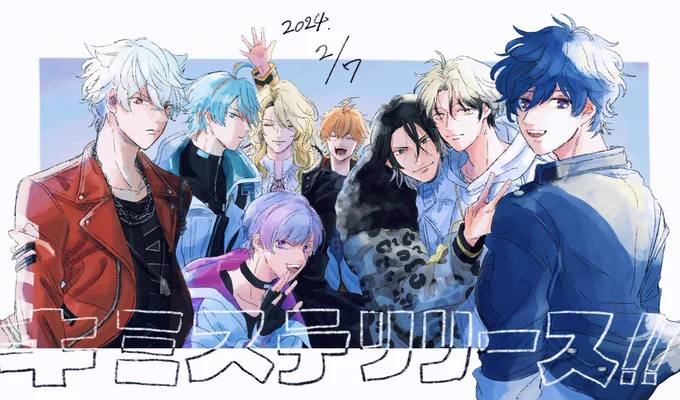 リリースされる朝!僕の日々にずっといてください#キミステ 