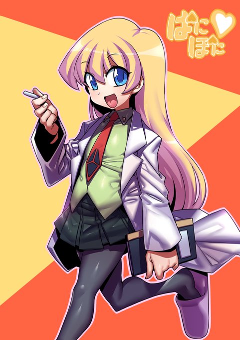 ♪ベッキーかわいみ 