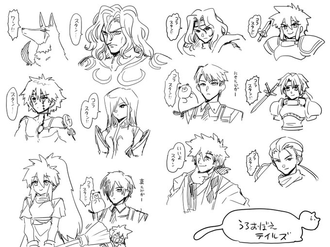 配信で遊んだ うろおぼえテイルズ♪ 