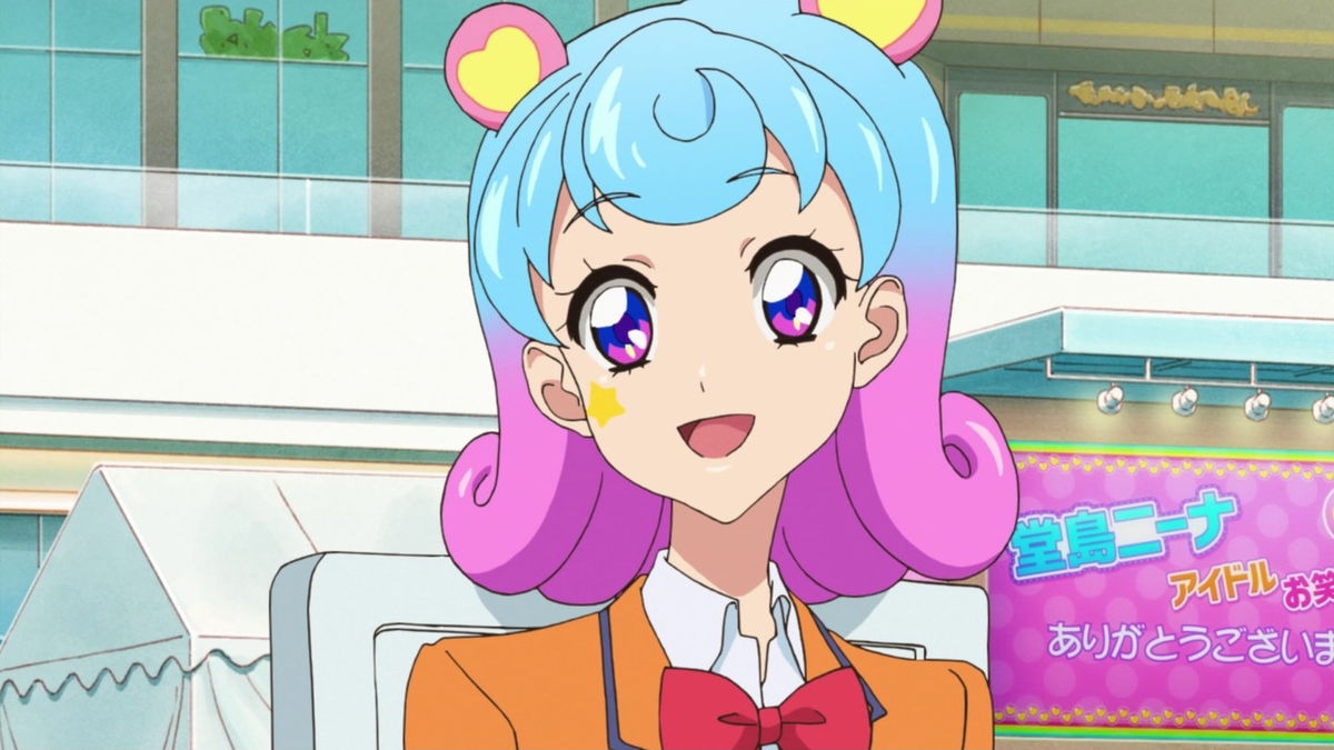 アイカツ スターライトシャイニングブーツ 堂島ニーナ 堂島ニーナちゃん、お誕生日おめでとう！🎁🎂🎉 #アイカツ #aikatsu