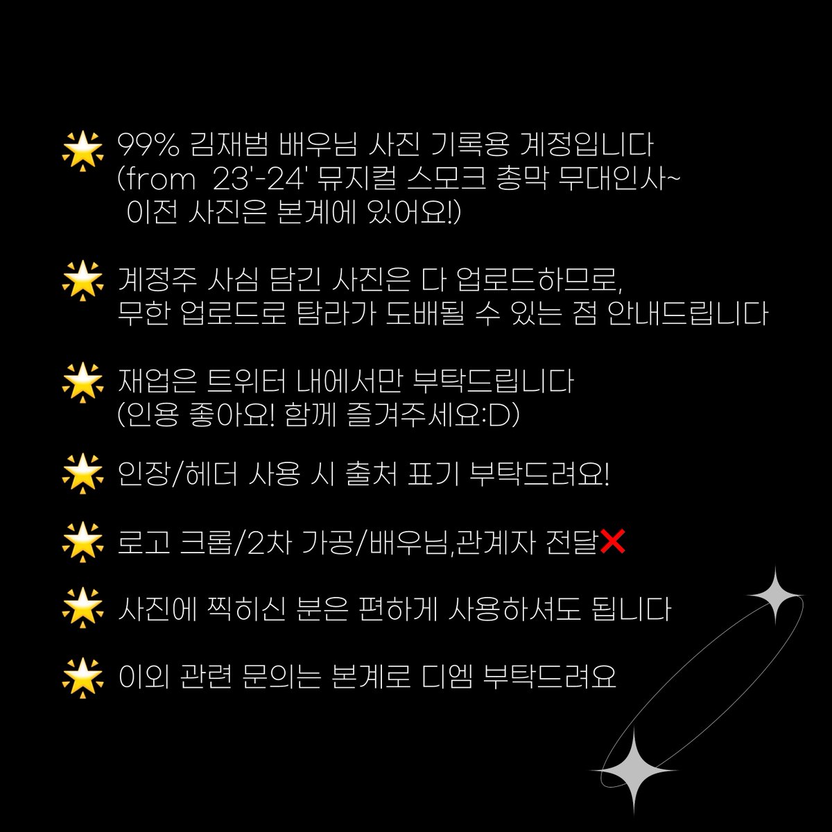 끝밤기록 tweet media