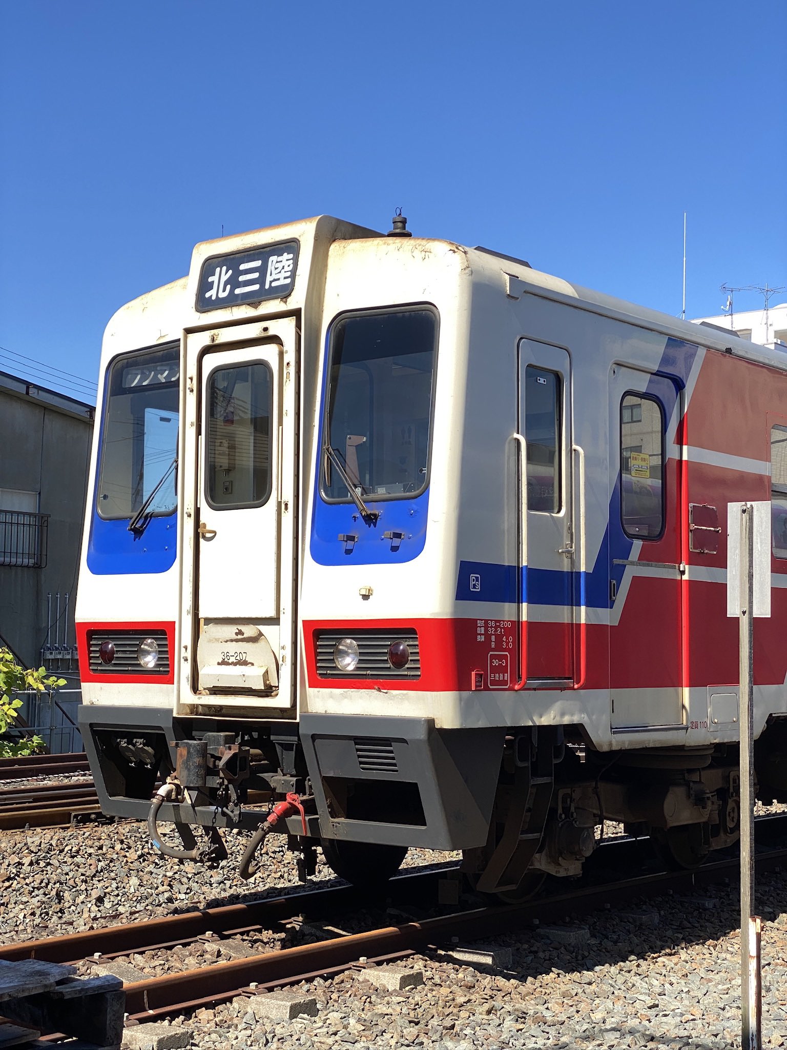 北三陸鉄道36形　あまちゃん Amazon | トミックス あまちゃん Nゲージ 北三陸鉄道36形
