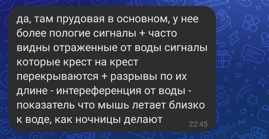 наконец-то все трое летычемышологов проанализировали сигналы.
посмотрели сходство.. ну, для первого раза, я считаю, я хорошо справилась. 
но с некоторых моментов я, конечно, охуела..