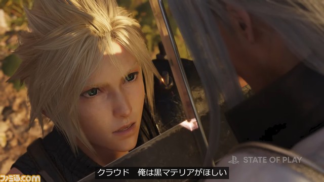famitsu tweet picture