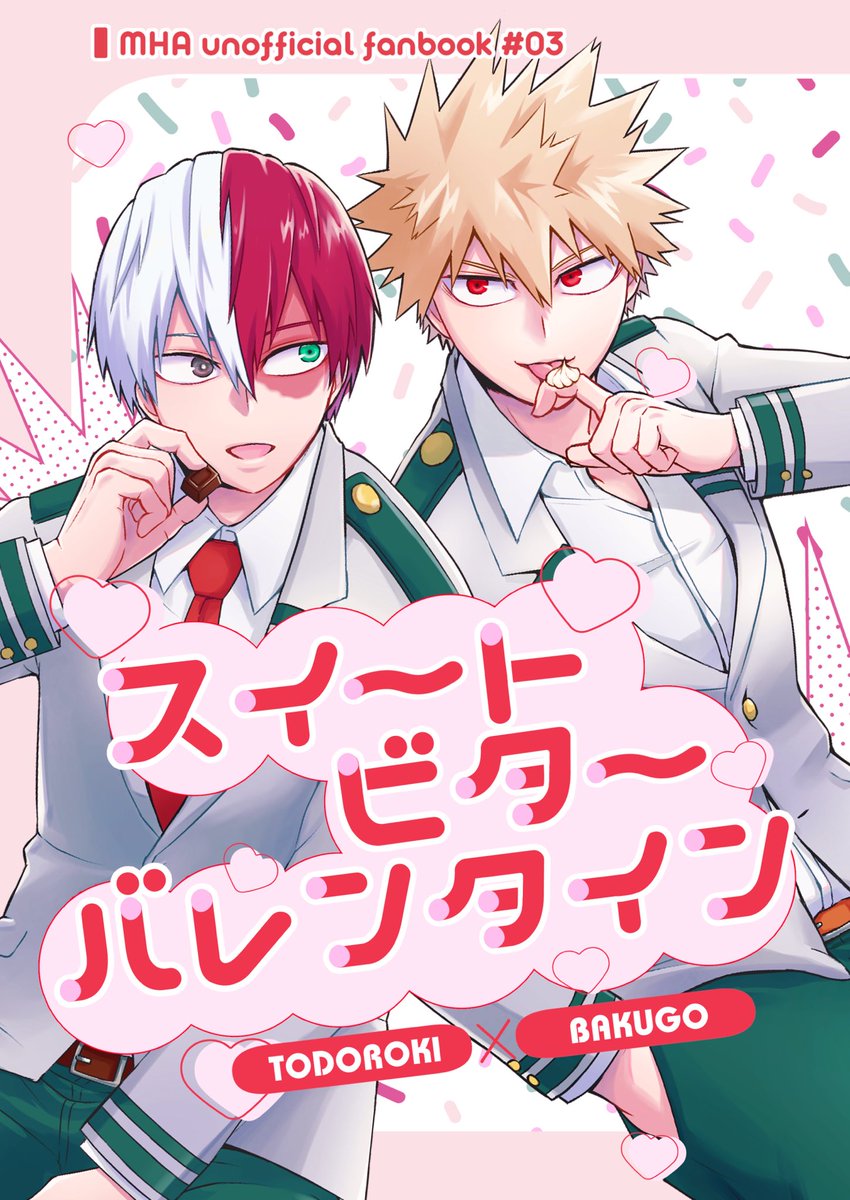 2/11轟く爆音ラプソディ7 新刊サンプル
「スイートビターバレンタイン」
めちゃんこかわいい表紙は兎野さんがデザインしてくれました🩷

長いサンプルはこちら↓
https://t.co/5ITLbD2MiB
TDBKtour公開10P+描き下ろし17P 
