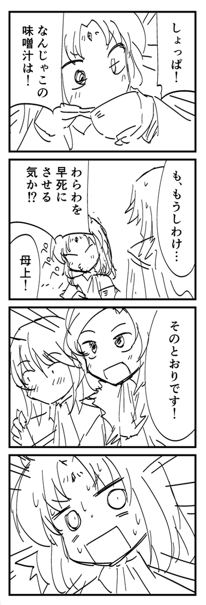 こう 