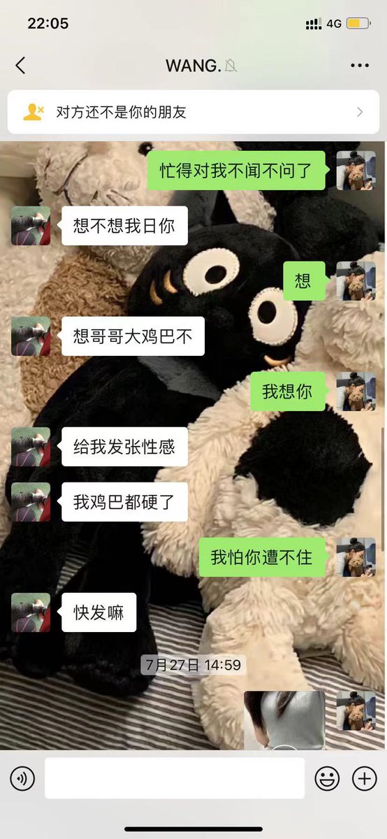 wmy76994604's tweet photo. 自从知道自己女朋友之前当过妓女的秘密后，她就对我百依百顺。我也沉迷于这种感觉里了，之前谈过的对象从来没有一个这么温柔听话的，我该怎么办（去年8月开始谈的，7月还在从事这个） https://t.co/FOM6kIMrHr