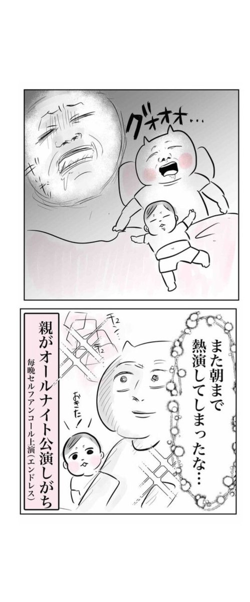 罠
#漫画が読めるハッシュタグ 