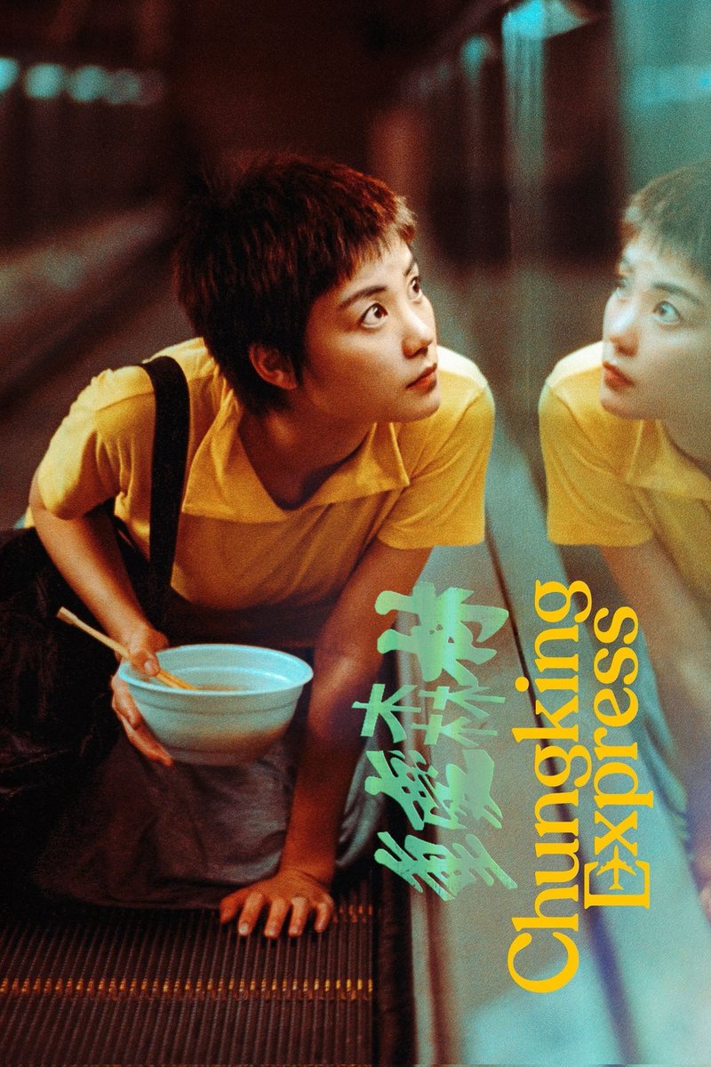 asianfilmfiles's tweet photo. now available: chungking express (1994), directed by wong karwai 🇭🇰

two melancholic hong kong policemen fall in love: one with a mysterious underworld figure, the other with a beautiful and ethereal server at a late-night restaurant he frequents. 

drive: https://t.co/tc3DQRLlDq https://t.co/PmL0DRKcpY