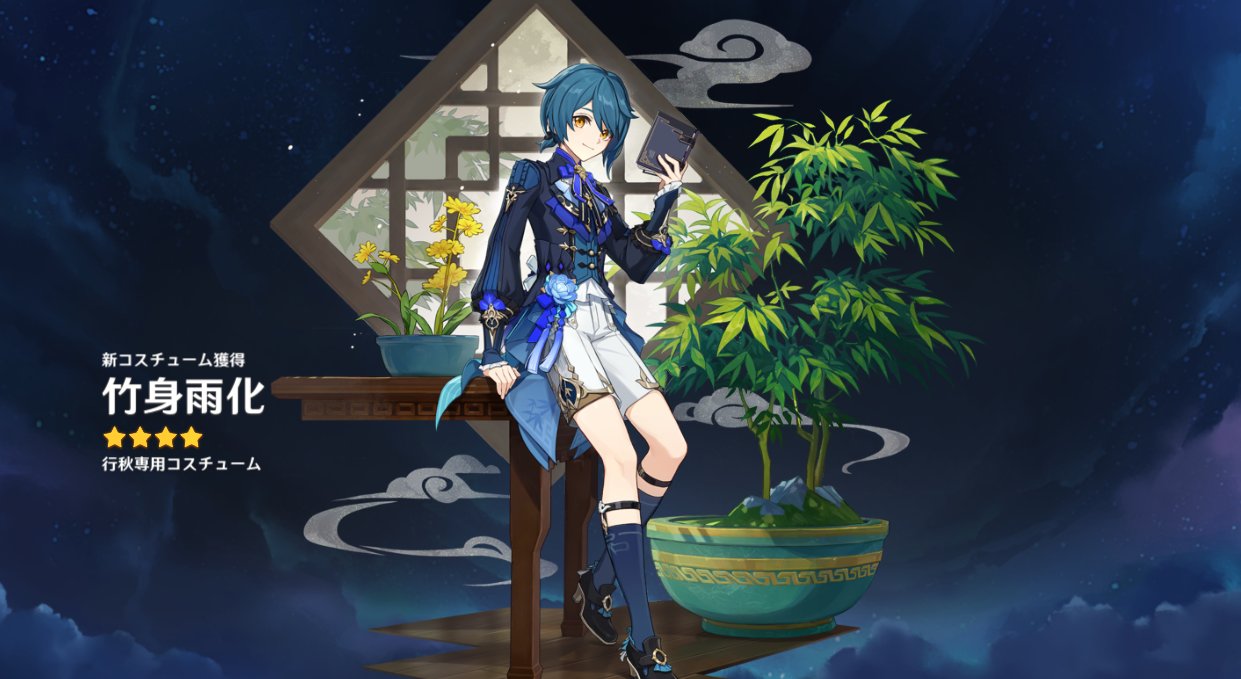 原神 行秋 海灯祭 2024 缶バッジ まとめ売り 24個 原神 行秋 海灯祭 2024 缶バッジ まとめ売り 24個 原神