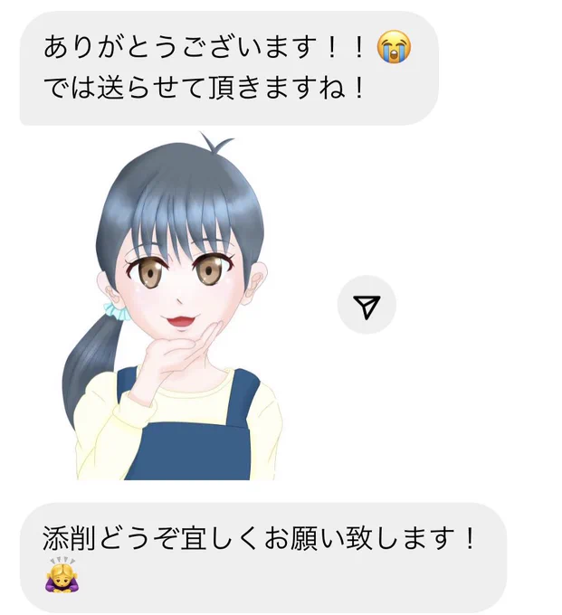 【緊急】添削募集します!実はいとさん、添削を3年間で1000枚以上はやってます。添削のお願いがインスタの方ではこんな感じで毎日1〜数件やってきていて、2日に一回くらい投稿で添削しているんですが、これからもっと添削やっていこうと思うのでXの方でも募集します!【参加条件】… 