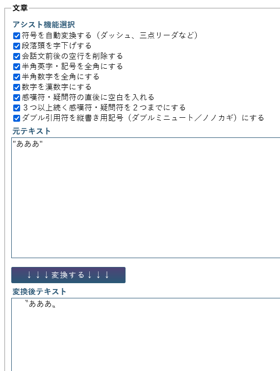 SS名刺メーカー／文庫・新書ページメーカー on X