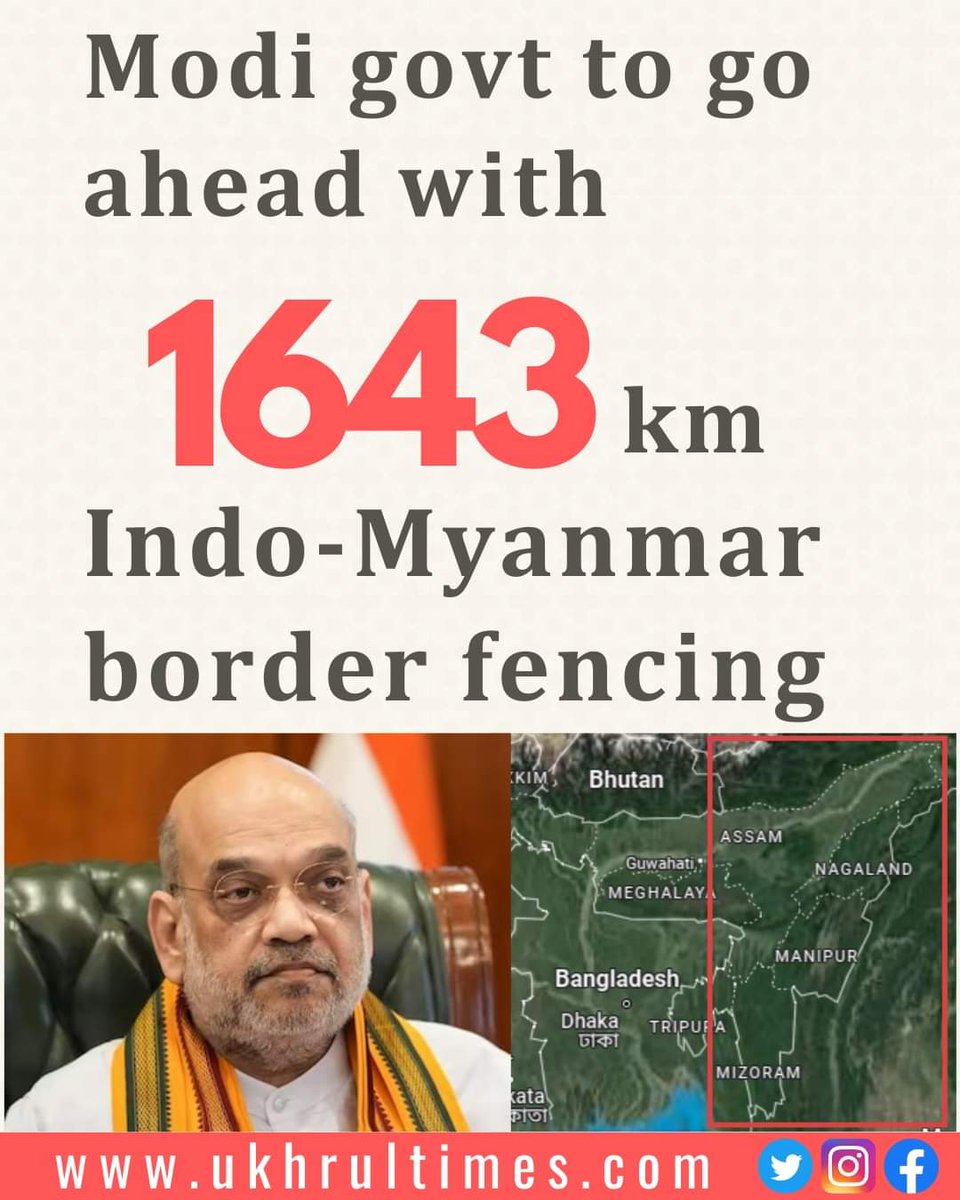 Union Home Minister #AmitShah on Tuesday has said that the Modi govt has decided to construct the entire 1643 kilometer long Indo-Myanmar border. The Indo-Myanmar border runs for 1,643 km in the 4 states of #Mizoram, #Manipur, #Nagaland, and #ArunachalPradesh. #IndoMyanmarBorder…