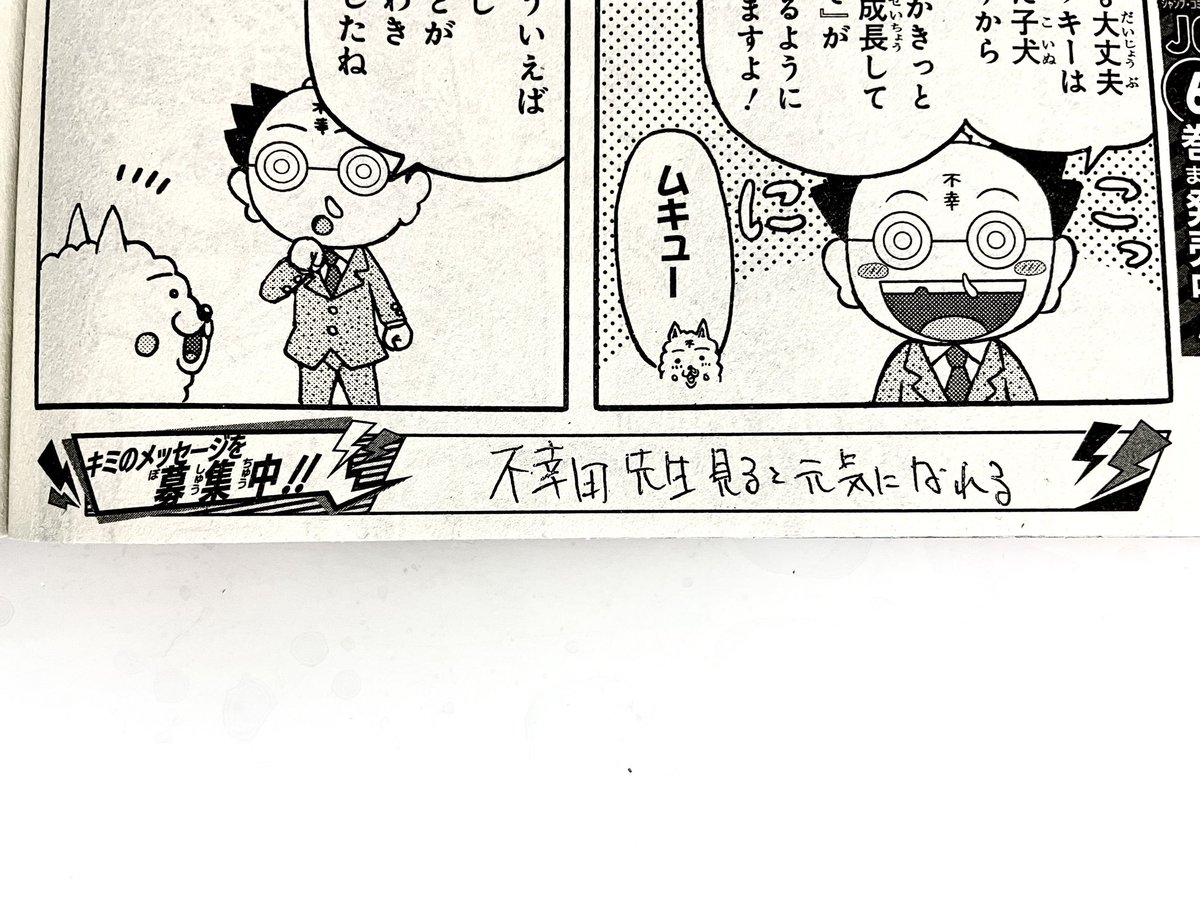 わかります。僕もここのコメントでたまに泣きそうになります。 