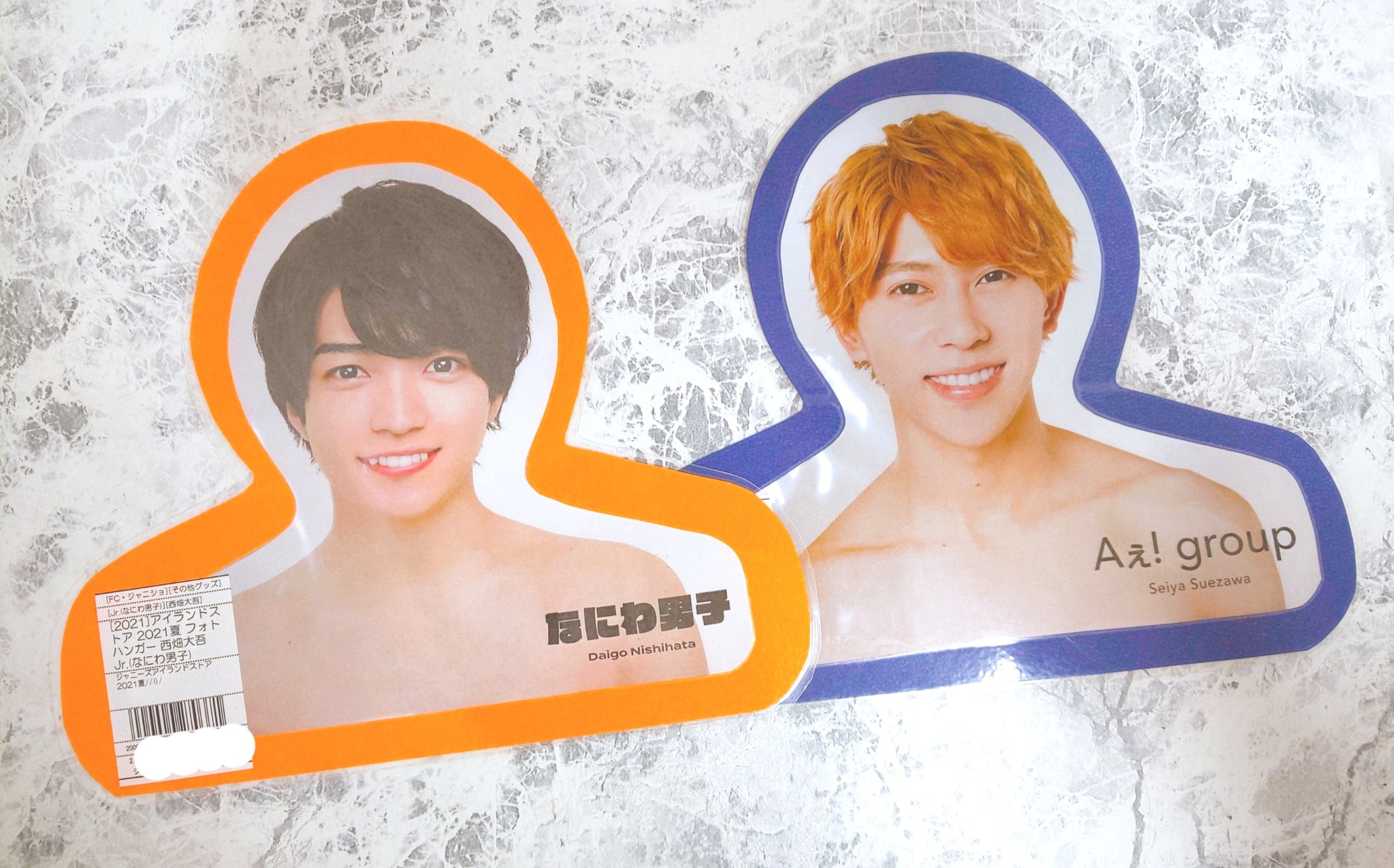 なにわ男子 西畑大吾 Johnnys' ISLAND STORE/関ジュ 夢の関西
