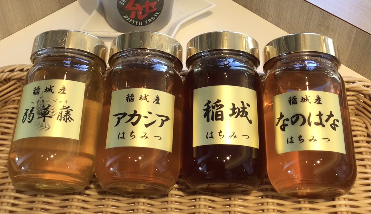 #ハチミツ はパーフェクトフードと言われているそうです！

栄養良いことはもちろん☺︎

殺菌作用で風邪予防✨
腸内環境を整える✨

などの効果も期待できます👏

毎日のワンスプーン🥄元気に冬を乗り越えましょう\(^o^)/

#いいかも稲城　#多摩養蜂園　#国産ハチミツ　#いなぎ発信基地ペアテラス