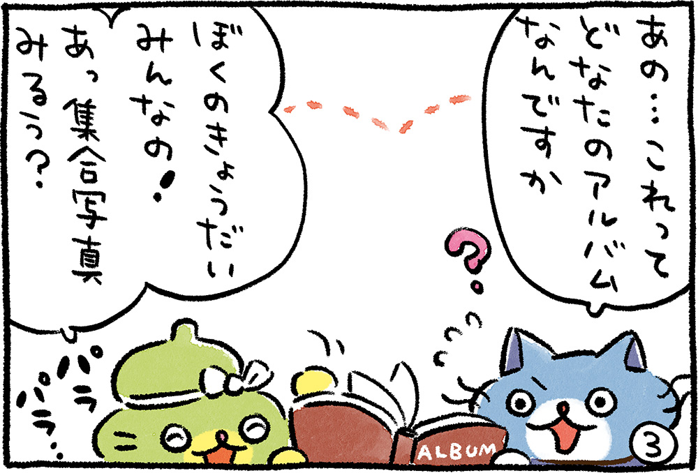 sorimachicoltd's tweet photo. 猫のようですが…"はっちゃん"はヒョウタンです😆本物のヒョウタンもふわふわ産毛がありますね👏

#武田紀仁 先生と #高橋きの 先生連載コラボ記事 大公開！今回は「結婚」「マイホーム購入」などライフイベントと税金です😄

🔽記事はこちら🔽
https://t.co/TRxKPFLBs9

@tantan_0502  @TakedaCPTA https://t.co/Jz5swPEB67