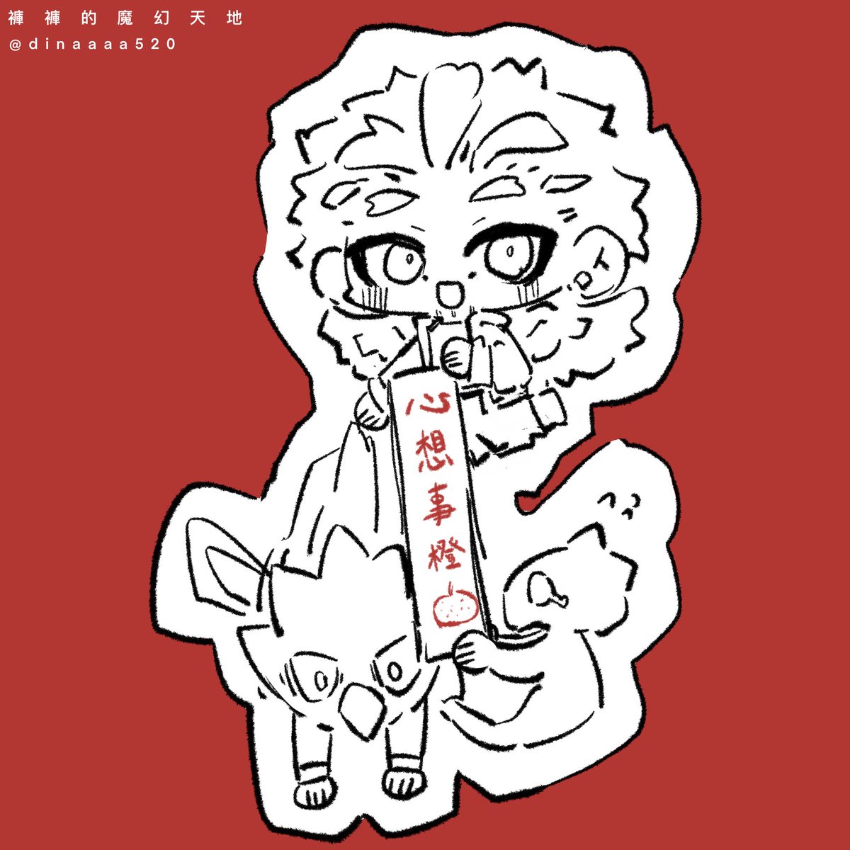 dinaaaa520's tweet photo. 🧨🧨🧨
 #ホー常 #ホークス  #常闇踏陰 #MHA https://t.co/Jv82p8hgJG