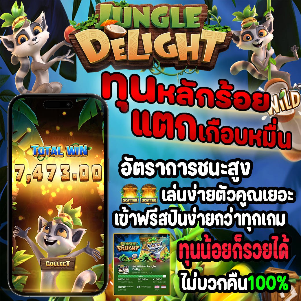 PJ123vip's tweet photo. ฉลองเปิดใหม่ 𝕄𝕒𝕔𝟙𝕓𝕖𝕥  
สมัครผ่านเราเท่านั้น
คลิก   https://t.co/0pdbWm5rJB      
🎉🎉 โปรเด็ดประจำวันมาแล้วจ้าาาา 🎉🎉
ฝาก 𝟝𝟘  รับเครดิตฟรี 𝟚𝟘
เครดิตฟรี 𝟚𝟘 ทำ 𝟙𝟘𝟘ถอนได้𝟙𝟘𝟘
คุ้มกว่านี้ไม่มีอีกแล้วววว
รีบเลยยยย #ช่างกิต  #ทักษิณ 
#เครดิตฟรี #อิงฟ้ามหาชน
#Mac1Bet https://t.co/1ilH9pAeGA