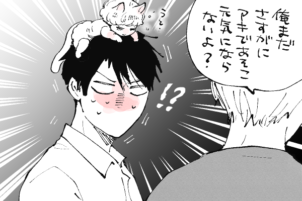 🐱キラキラにゃんこ生活
やる気満々なのはどっち⁉️ 