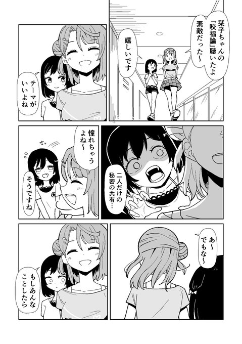 開戦 