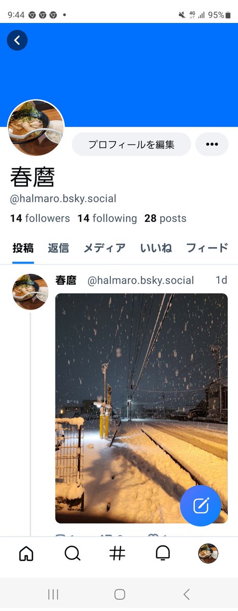 春麿 tweet media