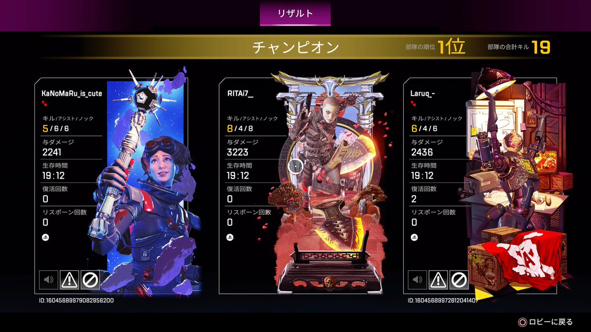 プレマスつおい