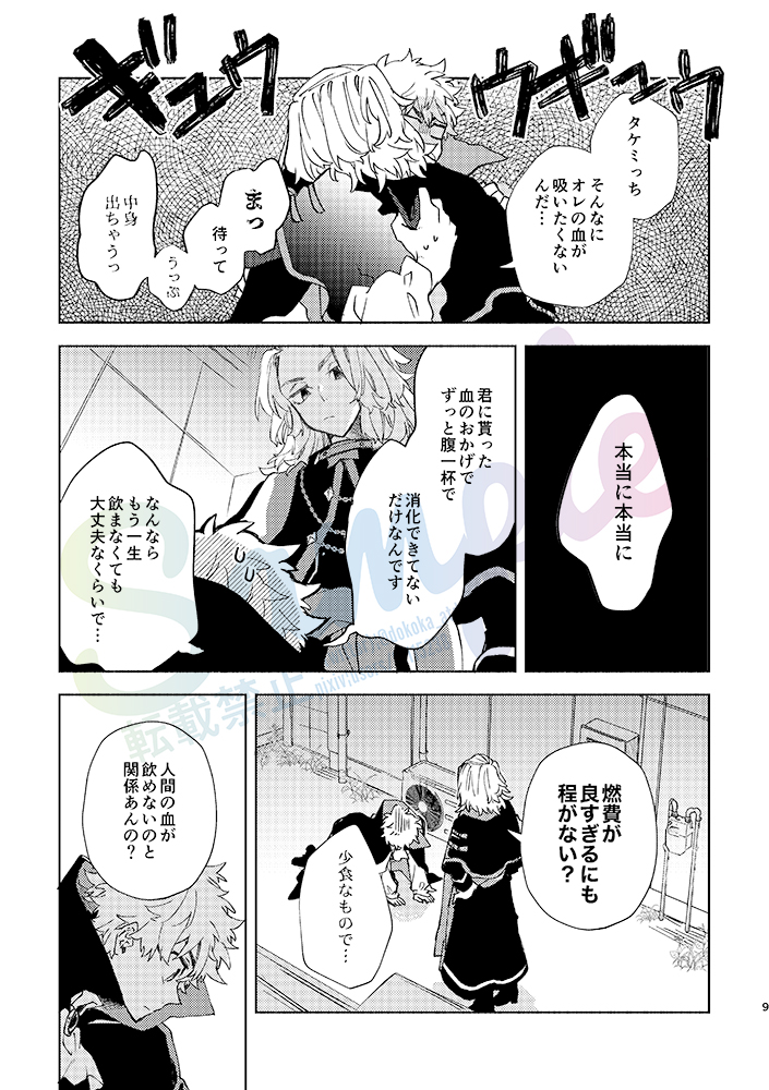 サンプル③ 