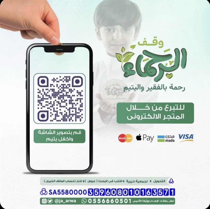 عبادات الليل بها غنيمة وأجور عظيمة، صلِّ 
الوتر وأدع وأستغفر ، وتبرّع بما تجود به نفسك 🤍.
لا تدع ليلك يمضي دون أثر 
#سلمان_بن_ملهي