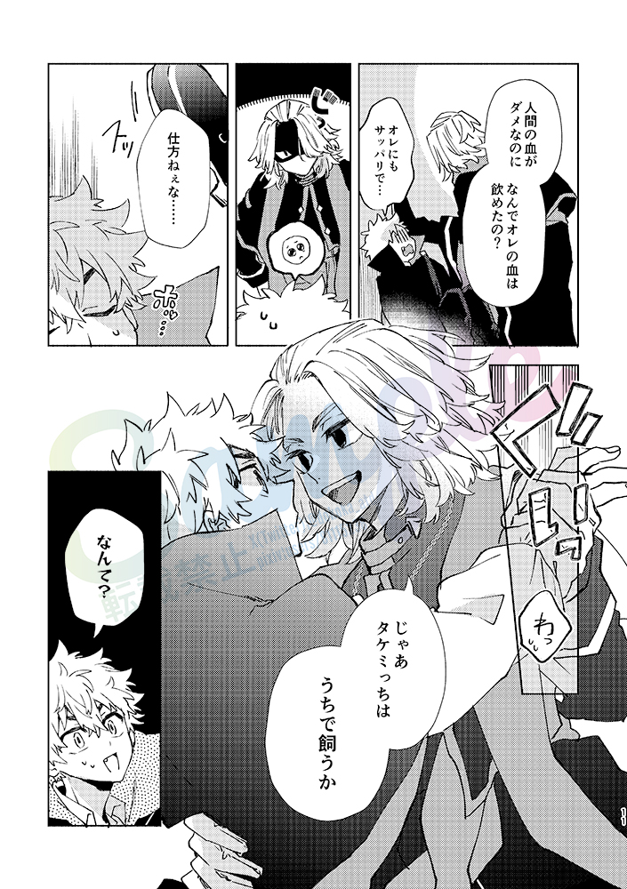 サンプル③ 
