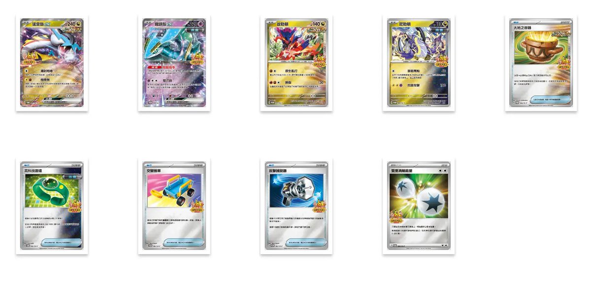 Preorder for the Chinese Lunar New Year 2024 Pokmon Promo Pack up at  @RareCandy! $14.99 /pack. Use code ANDYC10 for 10% your first order up to  $10 off. https://t.co/2ORQv5LPza Each pack comes