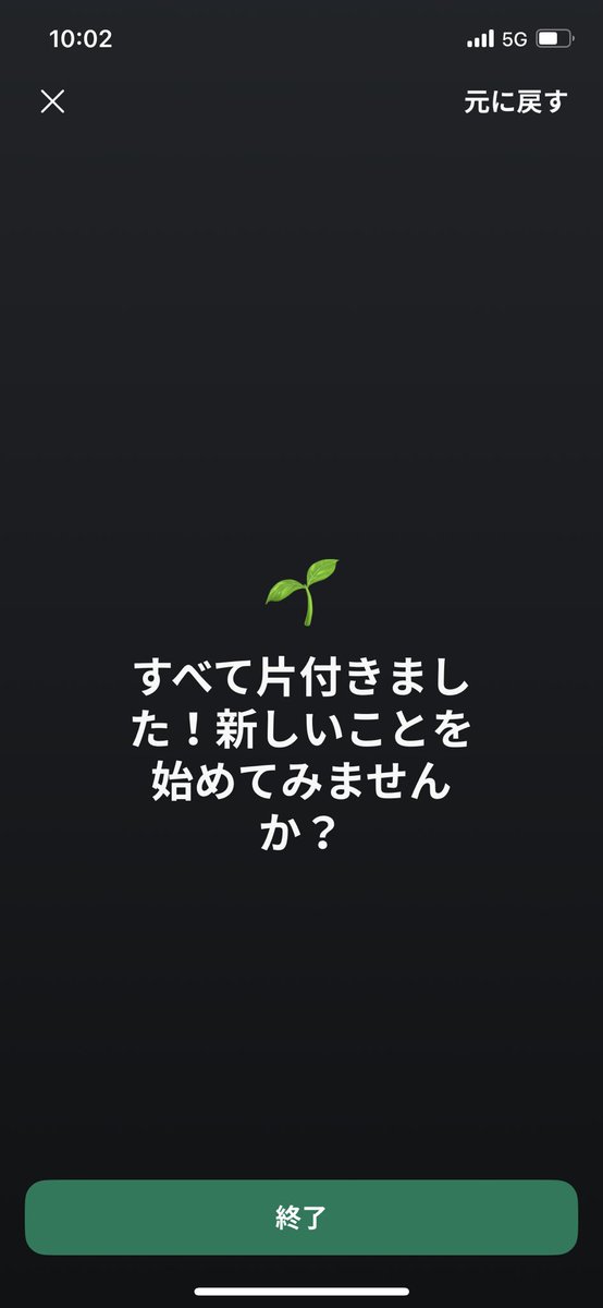 kuniyoshi_sot's tweet image. これよこれこれ。
#SlackTips