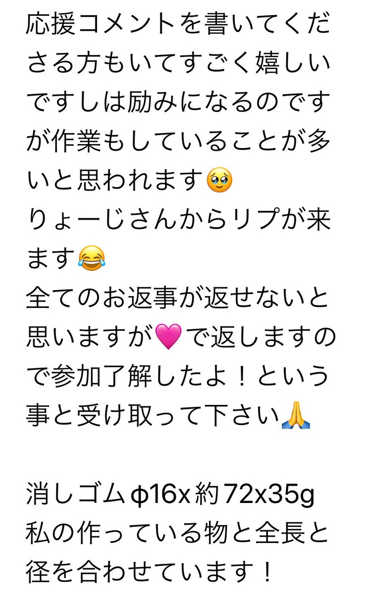 試作革軸ツイスト消しゴム🎁企画します😊

2/10（土）21時締め切りの2/11(日)発表となります😊
私ことMONSとレザー作家さんのりょーじさん（<a href="/Ryoji_ZINO/">りょーじ(ZINO Leather Works)</a> ）をフォロー

欲しい番号をコメントしてください😊

詳細をよく読んで応募条件を満たした方のみご参加下さい！

沢山のご参加お待ちしています😊