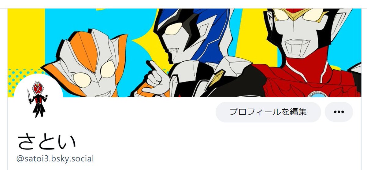 さとい tweet media