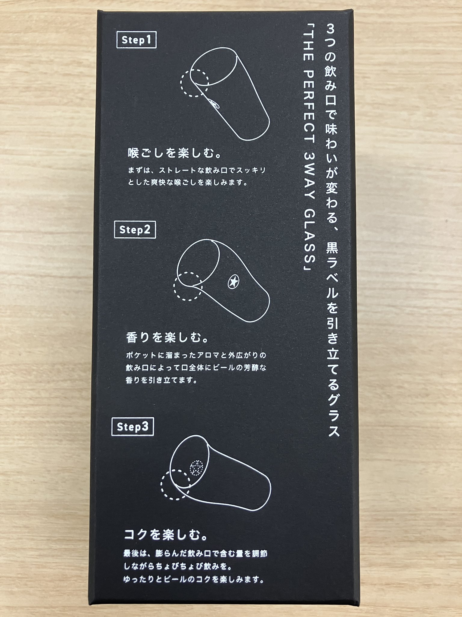 サッポロビール SapporoBeer على X: 