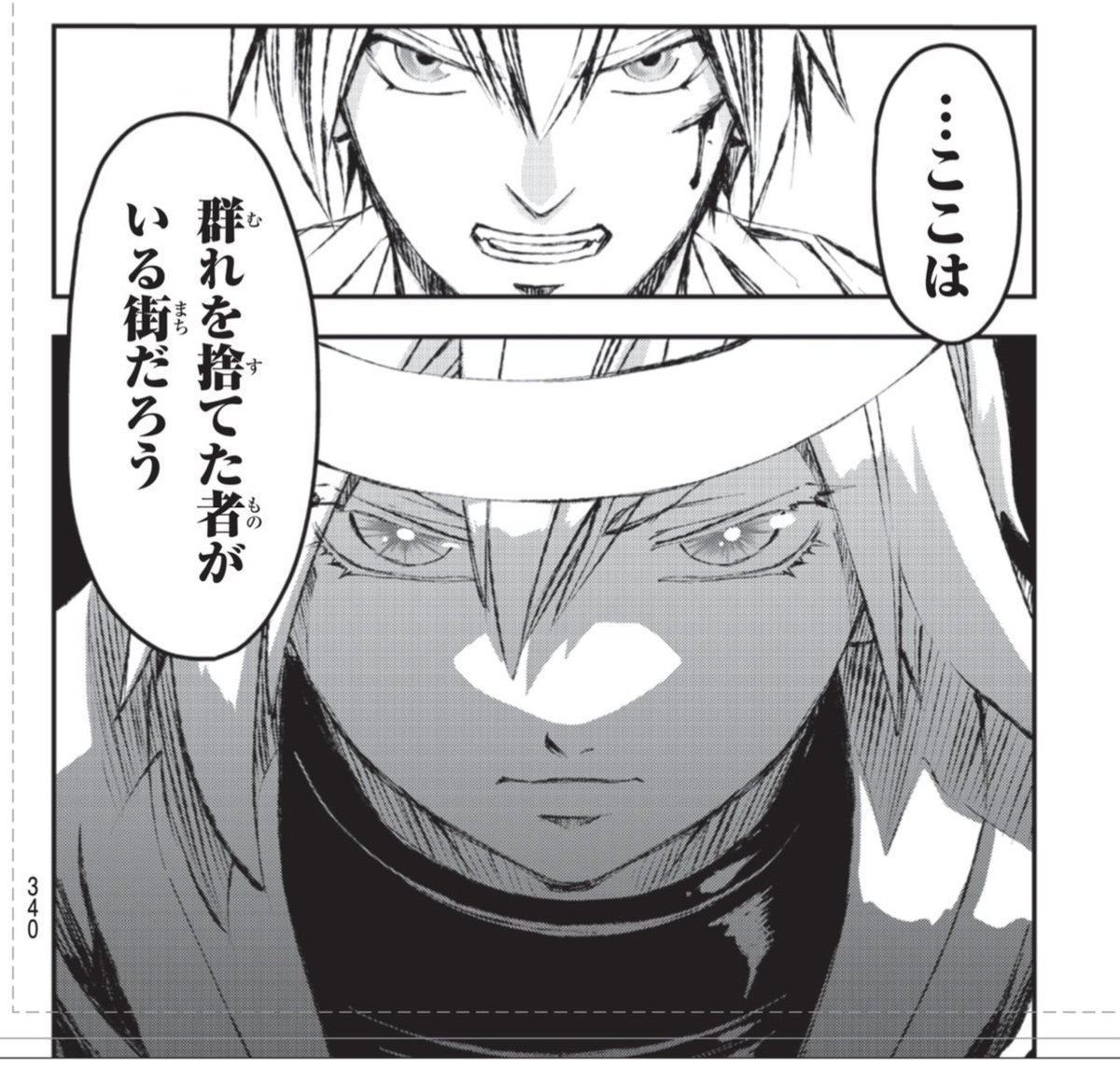 本日、週刊少年マガジン発売日、獣心のカタナ13話載ってます。
紅玉の獣刀士、跳ぶ!跳ぶ!!跳ぶ!!!
何故「卯」の群れでは無く、ノマド街にいるのか…?!
読んでいただけたら、嬉しいです!
よろしくお願いします。