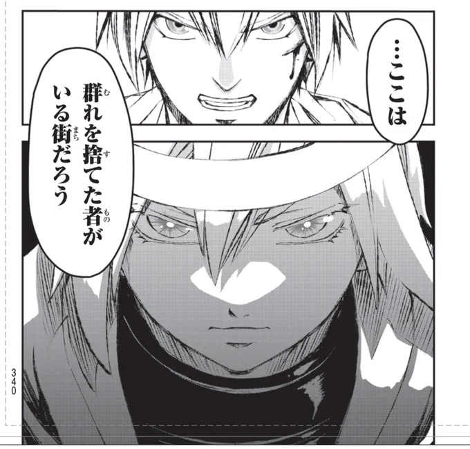 本日、週刊少年マガジン発売日、獣心のカタナ13話載ってます。

紅玉の獣刀士、跳ぶ!跳ぶ!!跳ぶ!!!
何故「卯」の群れでは無く、ノマド街にいるのか…?!

読んでいただけたら、嬉しいです!
よろしくお願いします。 