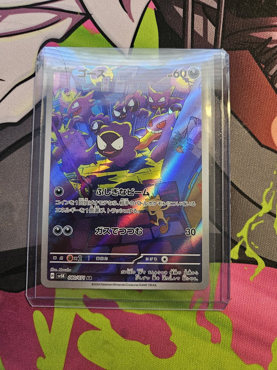 <a href="/PokemonDealsTCG/">Pokemon Deals, Alerts & News!</a> Probably my favorite card I've pulled from Wild Force