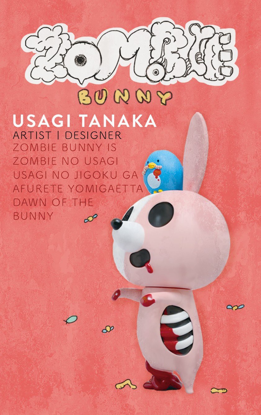 タナカウサギ Usagi TANAKA on X: 