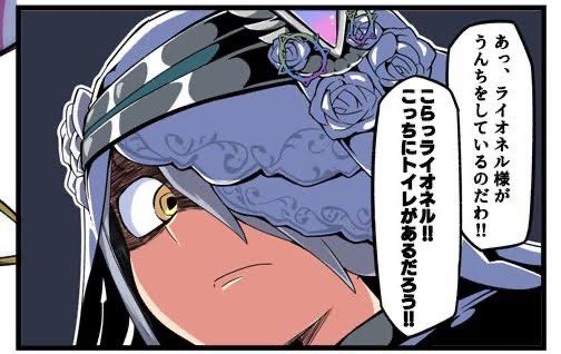 鳴紙(なるかみ) в X: „トイレ以外にうんちしているゼニスから格を上げ 